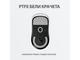 Мишки Logitech G Pro X Superlight, White