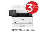 Принтери Canon i-SENSYS MF445dw