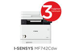 Принтери Canon i-SENSYS MF742Cdw