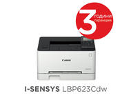 Принтери Canon i-SENSYS LBP623Cdw