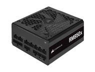 Захранвания за компютри CORSAIR RMx RM850x - 850W Gold FM