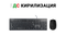 Клавиатури Delux K6300U+M330BU