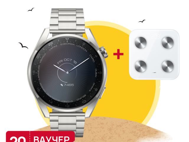 Смарт часовници Huawei Watch 3 Pro Titanium Gray + Huawei Scale 3