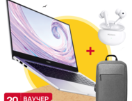 Лаптопи Huawei MateBook D14 2021 + Huawei CD60 Backpack Swift +  Huawei FreeBuds 4i, Ceramic White