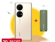 Смартфони Huawei P50 Pro 256GB, Golden Black + Huawei Sound Joy Spruce Green