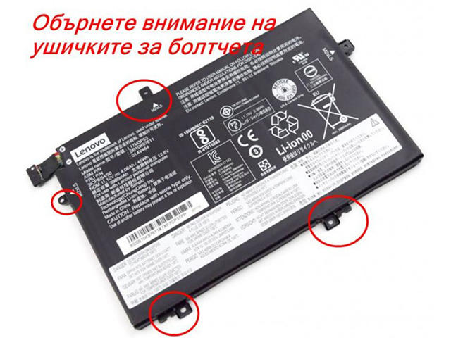 Батерии Оригинална батерия LENOVO ThinkPad L14 L15 L480 L490 L580 L590 L17L3P52