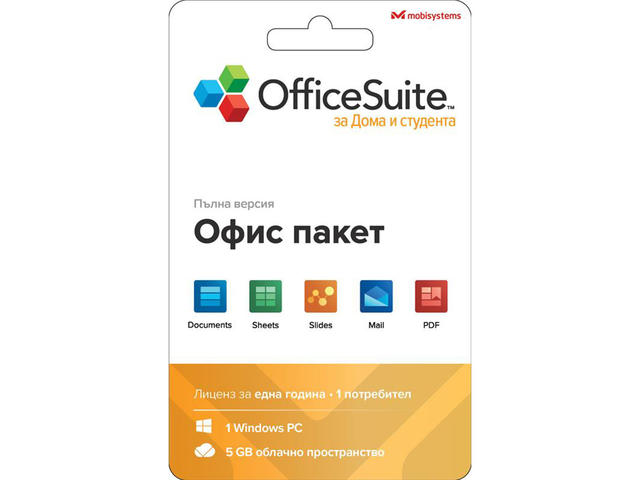 Офис програми Mobisystems OfficeSuite За дома и студента Windows only 