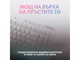 Клавиатури Logitech G713 TKL Wired, Tactile, US, White