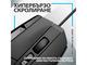 Мишки Logitech G502 X, Black