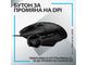 Мишки Logitech G502 X, Black