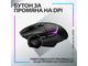 Мишки Logitech G502 X Plus, Black