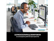 Слушалки Logitech H390