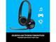 Слушалки Logitech H390