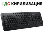 Клавиатури Delux OM-02U, Black