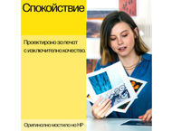 Консумативи Оригинален HP GT52 Magenta Original Ink Bottle