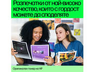 Консумативи Оригинален HP 203A Original Cyan LaserJet Toner Cartridge