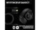 Слушалки Logitech G PRO X 2 LIGHTSPEED Wireless Gaming Headset - BLACK