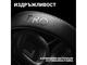 Слушалки Logitech G PRO X 2 LIGHTSPEED Wireless Gaming Headset - BLACK