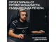 Клавиатури Logitech G PRO X TKL, US, Black