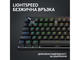Клавиатури Logitech G PRO X TKL, US, Black