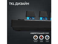 Клавиатури Logitech G PRO X TKL, US, Black