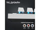 Клавиатури Logitech G PRO X TKL, US, White