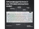 Клавиатури Logitech G PRO X TKL, US, White