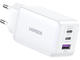 Зарядни устройства Ugreen Charger Wall 65W GaN CD244, White