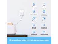 Smart Home TP-Link Tapo P110 (2-pack)