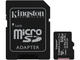 Карти памет Kingston 512GB micSDXC Canvas Select Plus 100R A1 C10 Card + ADP