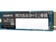 SSD 2TB GIGABYTE Gen3 2500E SSD