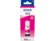 Консумативи Epson 103 EcoTank Multipack