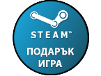 Игри Произволна Steam игра