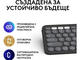 Клавиатури Logitech Pebble Keys 2 K380s - Tonal Graphite US