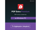 Офис програми MobiSystems PDF Extra Premium - Абонамент за 1 година