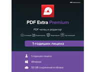 Офис програми MobiSystems PDF Extra Premium - Абонамент за 1 година