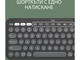 Клавиатури Logitech Pebble 2 Combo - Tonal Graphite US