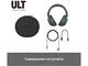 Слушалки Sony WH-ULT900N, в сиво-зелено