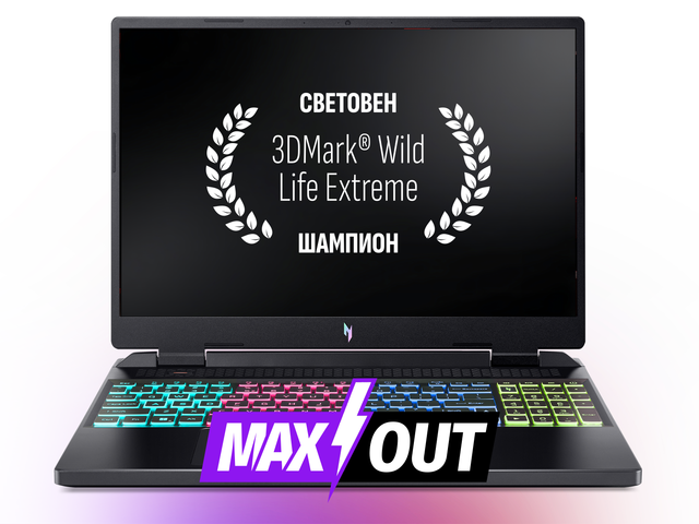 Лаптопи Acer Nitro 16 (AN16-51) - MAXOUT