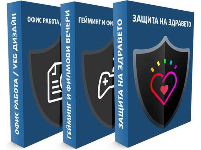 Офис програми Профили: Защита от вредящи на зрението излъчвания; Точност на цветовете; Гейминг