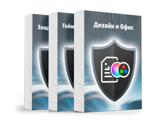 Офис програми Профили: Дизайн и Офис; Гейминг и Филми; Защита на здравето