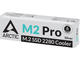 Охладители Arctic M2 Pro Silver