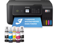 Принтери Epson EcoTank L3280