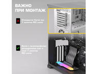 Кабели за компоненти EZDIY-FAB SHIELD комплект за вертикален монтаж на видеокарта, ARGB Черен