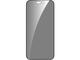 Защитно фолио Dviced Privacy tempered glass screen protector edge to edge for iPhone 16 с апликатор