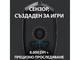 Мишки Logitech G102 LIGHTSYNC Black, с нарушена опаковка