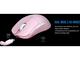 Мишки Lamzu ATLANTIS MINI [Champion Edition] 1K (8K compatible) , Light Pink