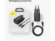 Зарядни устройства Baseus TZCCSUP-L01 Super Si Quick Charger 25W