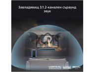 Саундбар системи Sony HT-B600