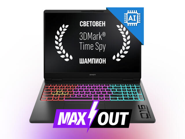 Лаптопи HP Omen Max 16-ak0071nn - MAXOUT